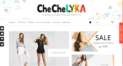 Desktop Screenshot of chechelyka.com